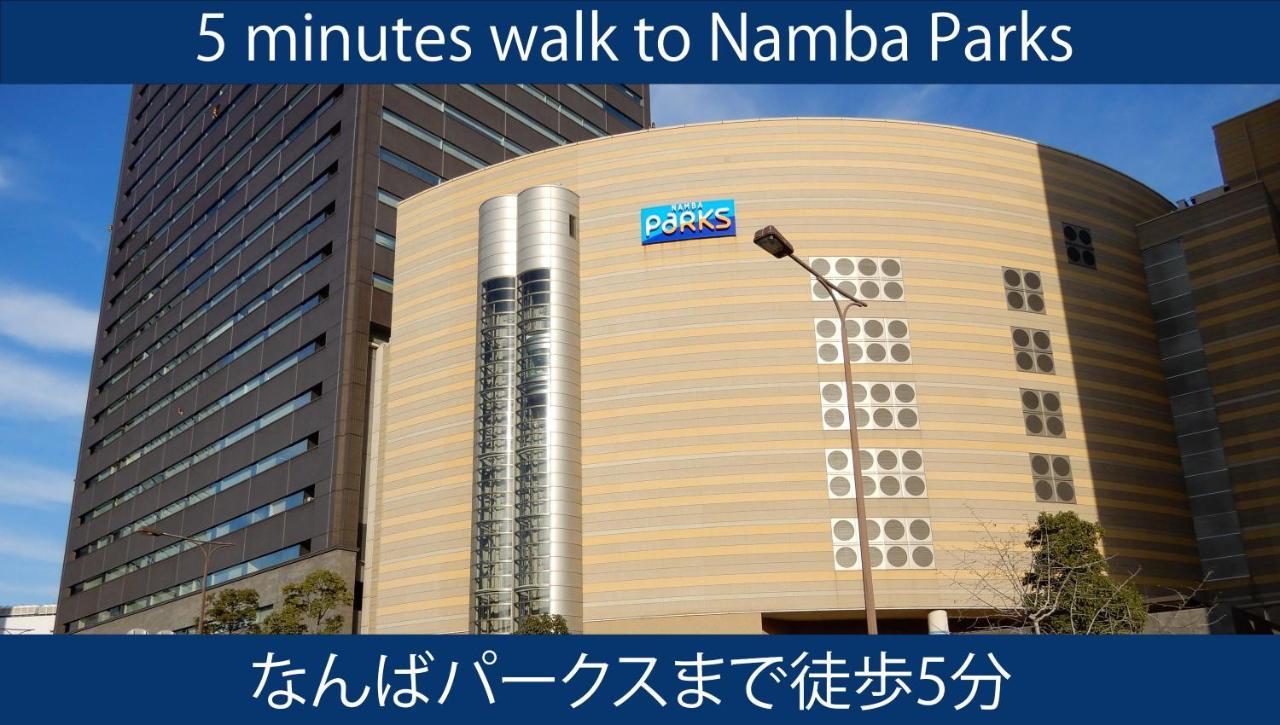 Hotel S-Presso North Ōsaka Eksteriør bilde