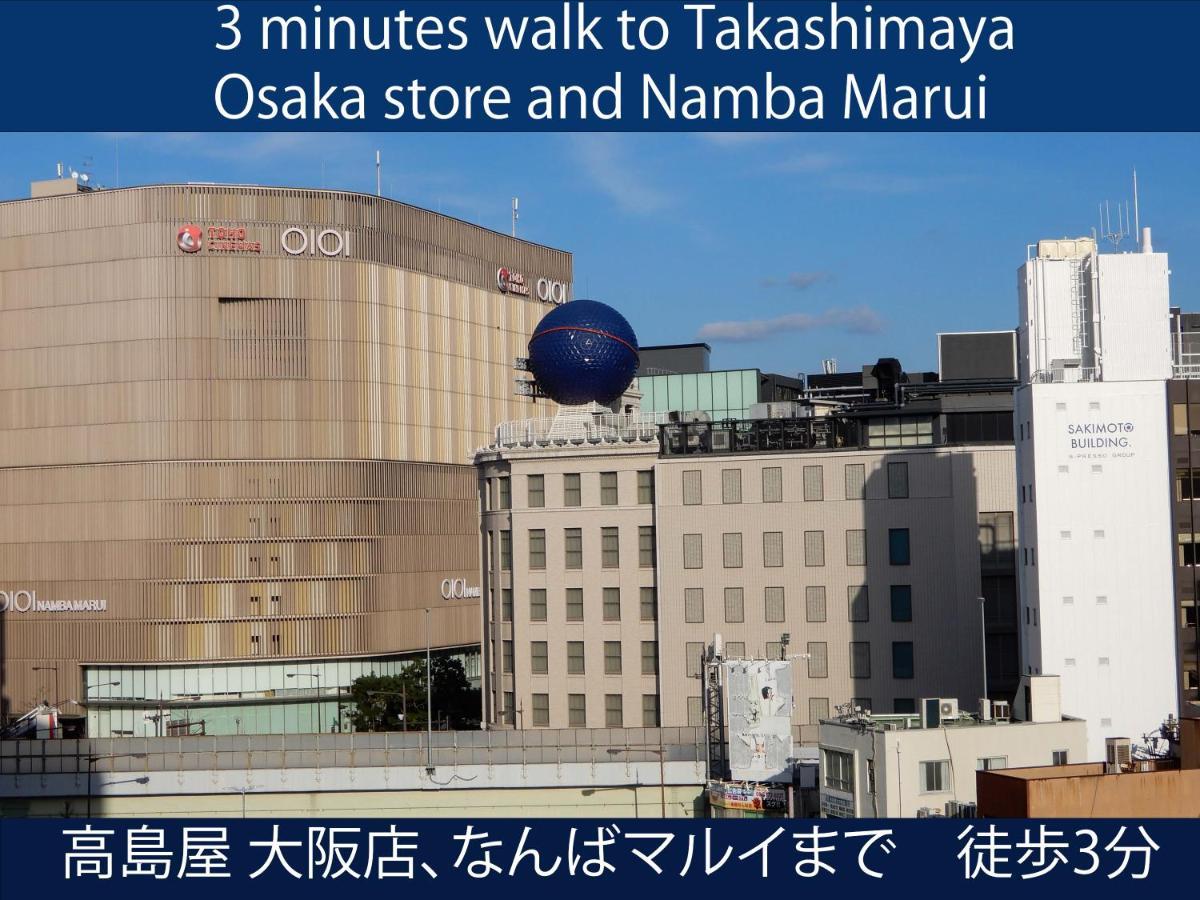 Hotel S-Presso North Ōsaka Eksteriør bilde