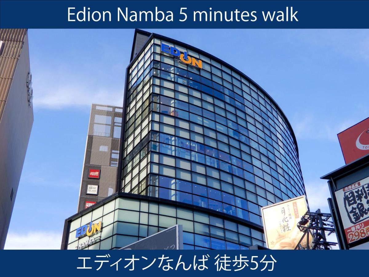 Hotel S-Presso North Ōsaka Eksteriør bilde