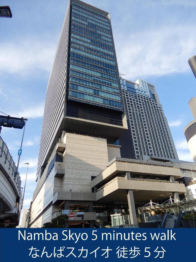 Hotel S-Presso North Ōsaka Eksteriør bilde